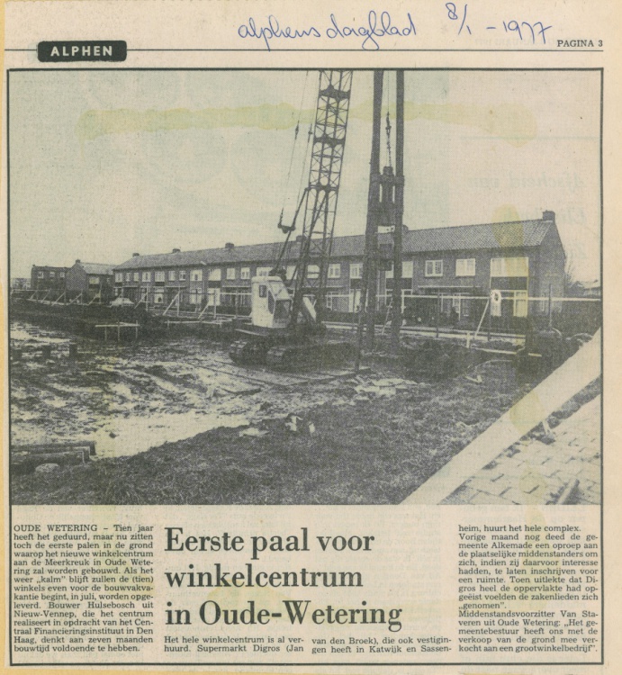 1977-digros-oude-wetering-1e-paal_00061.jpg